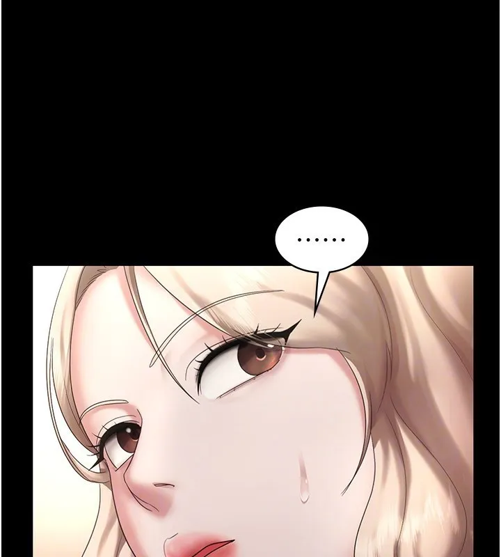老板娘的诱惑 第42话-和老板娘的亲密接触