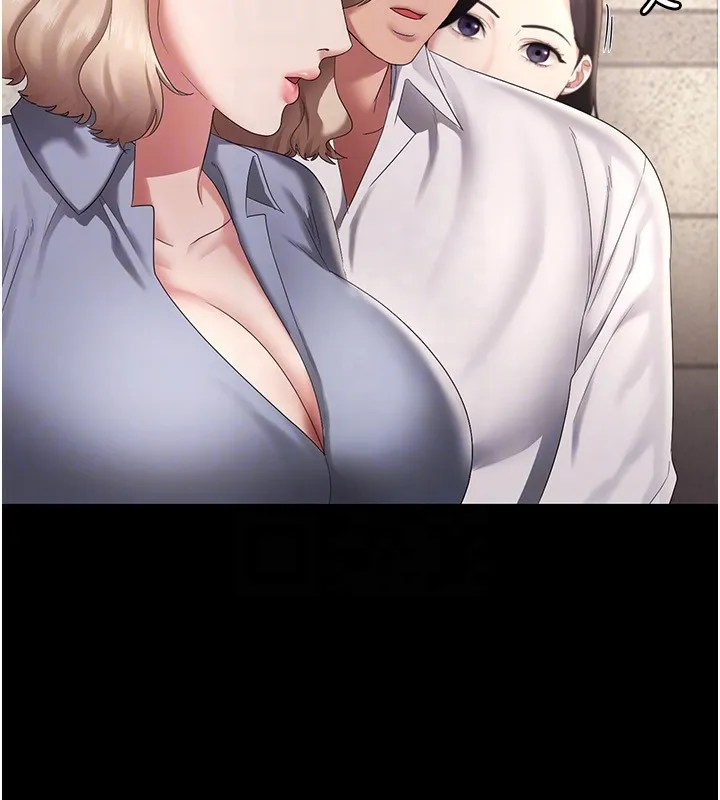 老板娘的诱惑 第42话-和老板娘的亲密接触