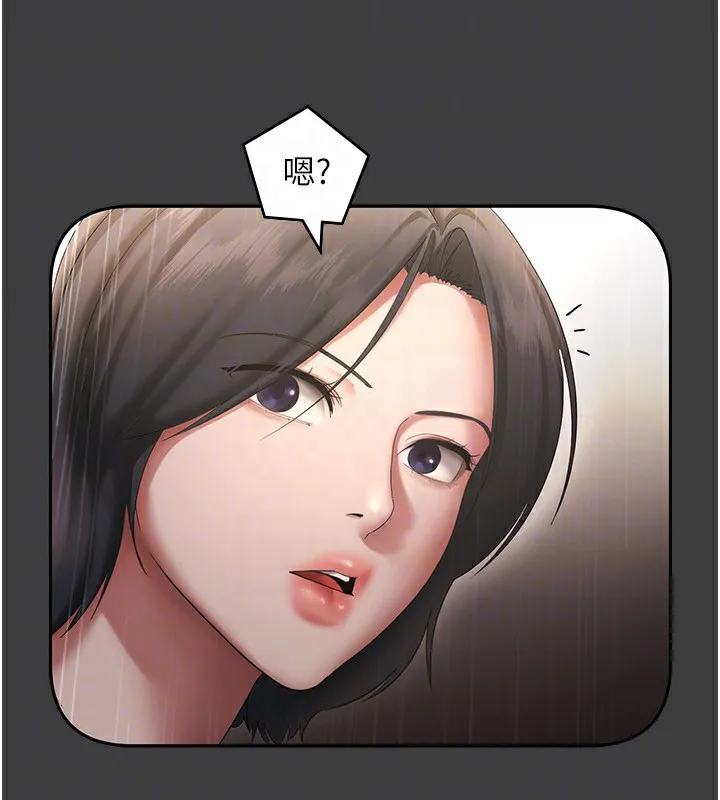 老板娘的诱惑 第39话-阴险 老板娘的性倾向好