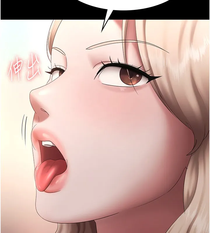 老板娘的诱惑 第40话-我对口交很有信心