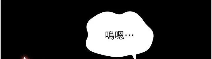 老板娘的诱惑 第38话-用性爱保密作为代价的上司