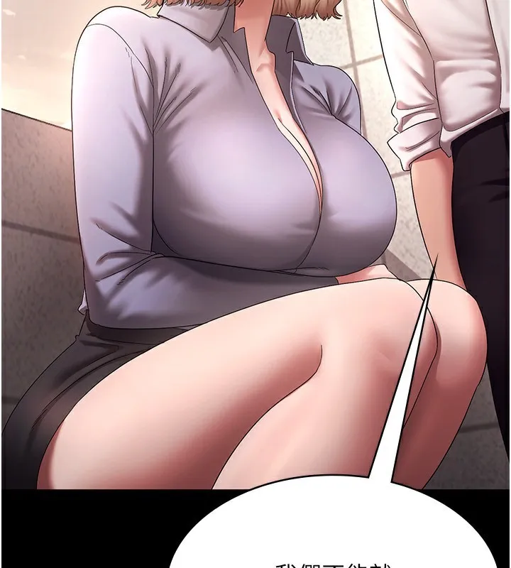 老板娘的诱惑 第40话-我对口交很有信心
