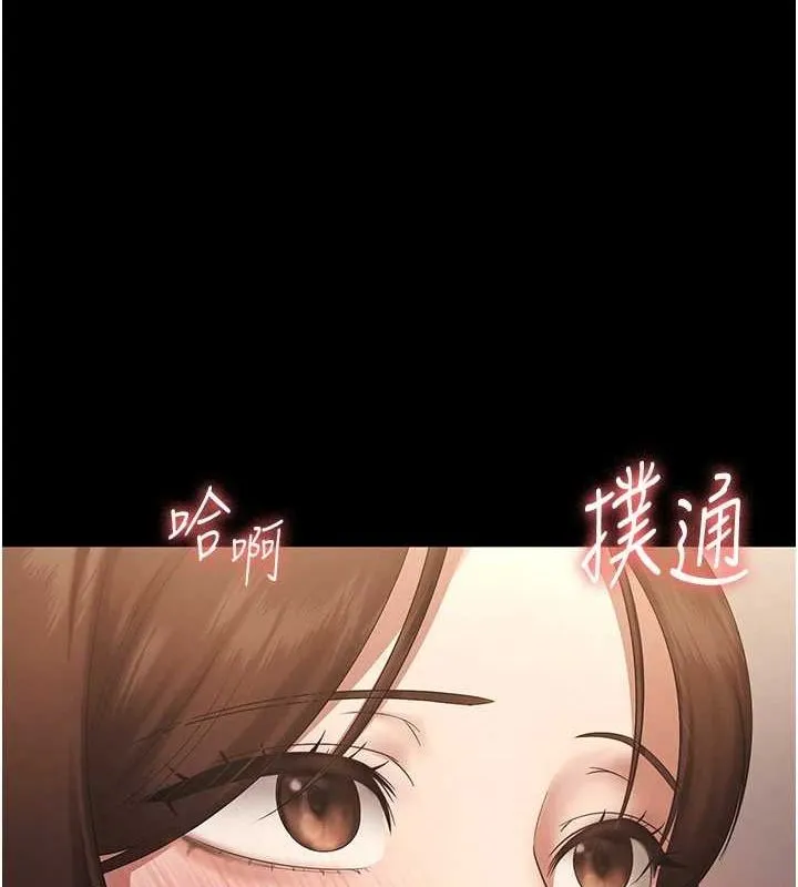 老板娘的诱惑 第44话-这次我来让你不舒服