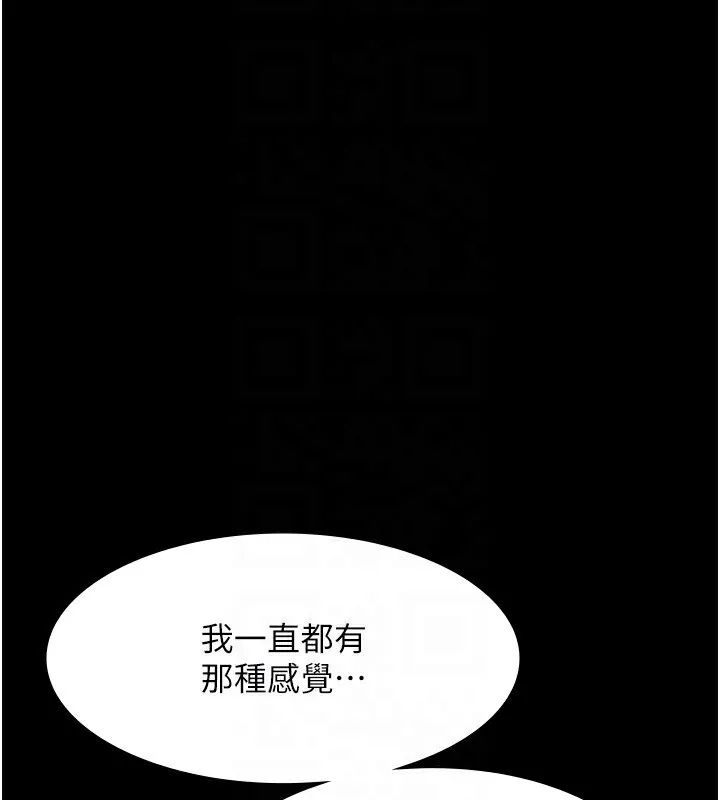 老板娘的诱惑 第42话-和老板娘的亲密接触