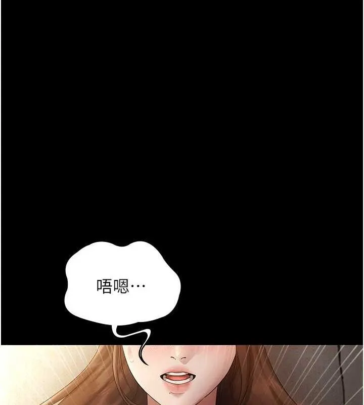 老板娘的诱惑 第44话-这次我来让你不舒服