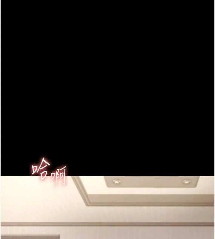 老板娘的诱惑 第44话-这次我来让你不舒服