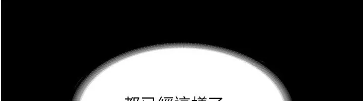 老板娘的诱惑 第42话-和老板娘的亲密接触