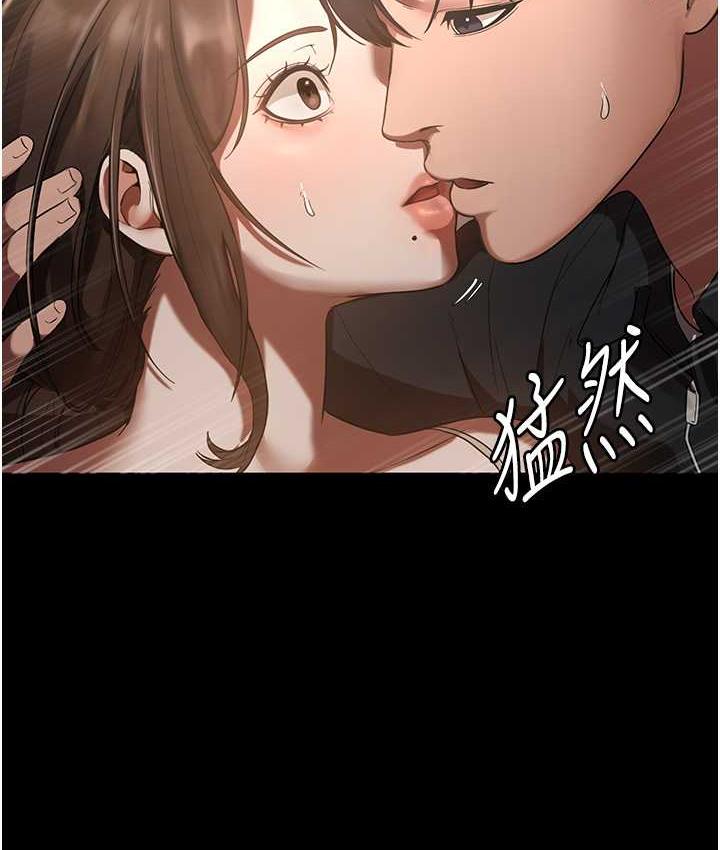 老板娘的诱惑 第7话-老板娘逐渐保养的秘密花园