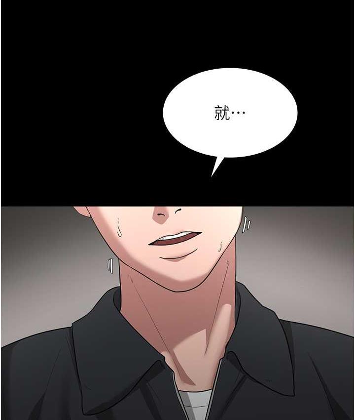 老板娘的诱惑 第7话-老板娘逐渐保养的秘密花园