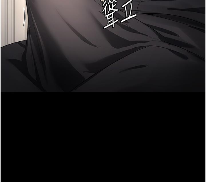 老板娘的诱惑 第1话-打破平靜的危险密令