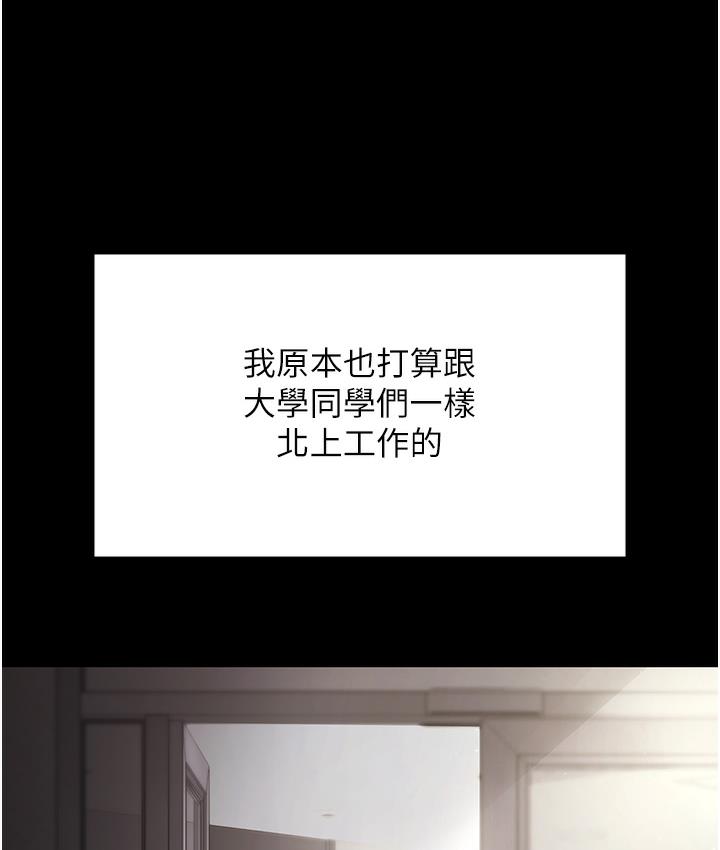 老板娘的诱惑 第1话-打破平靜的危险密令