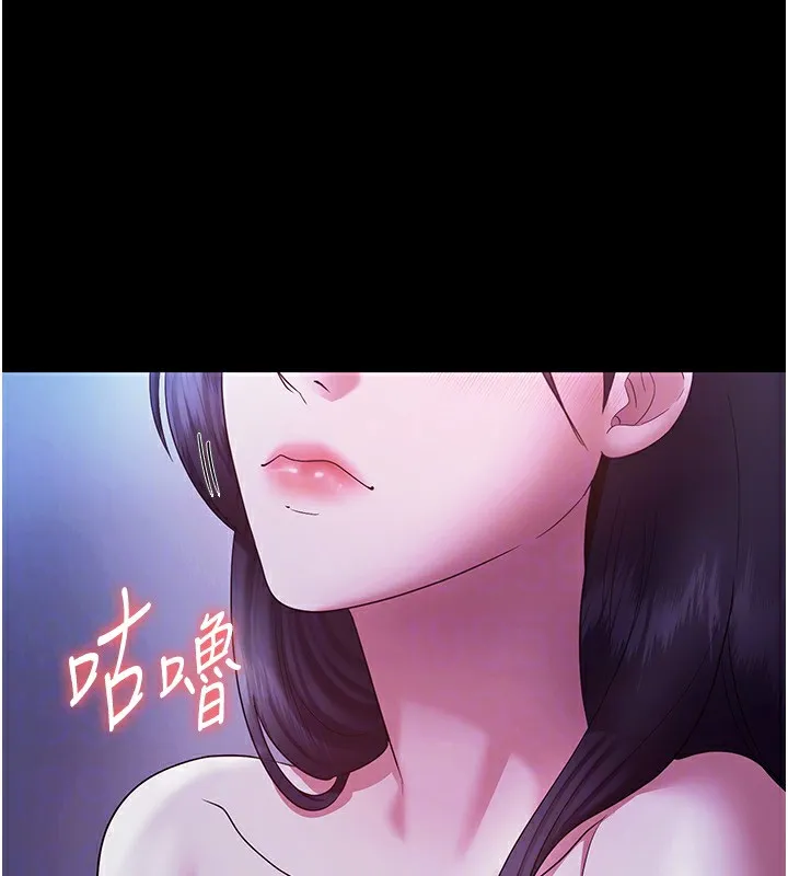 老板娘的诱惑 第38话-用性爱保密作为代价的上司
