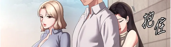 老板娘的诱惑 第42话-和老板娘的亲密接触