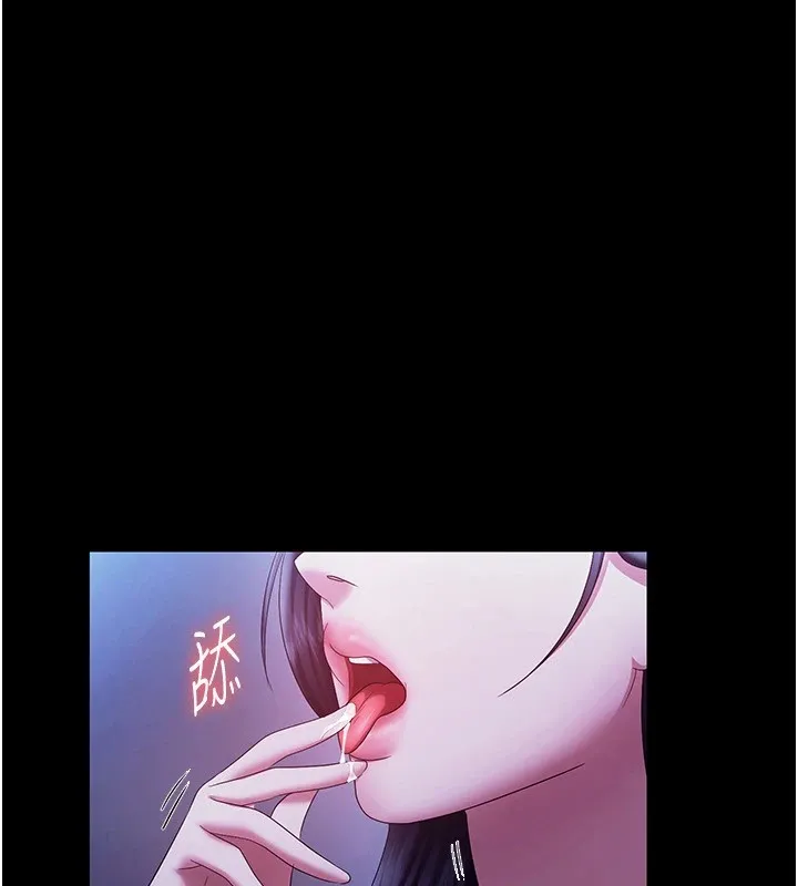 老板娘的诱惑 第38话-用性爱保密作为代价的上司