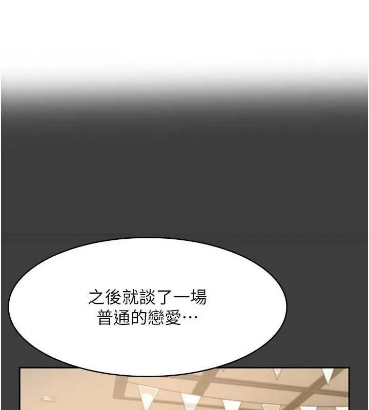 老板娘的诱惑 第43话-被丈夫影响的放荡欲望