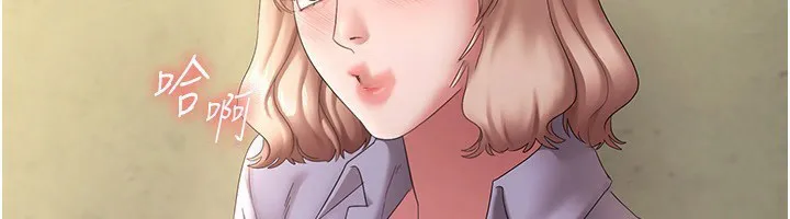 老板娘的诱惑 第41话-在顶楼上求爱
