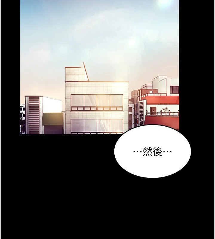 老板娘的诱惑 第40话-我对口交很有信心