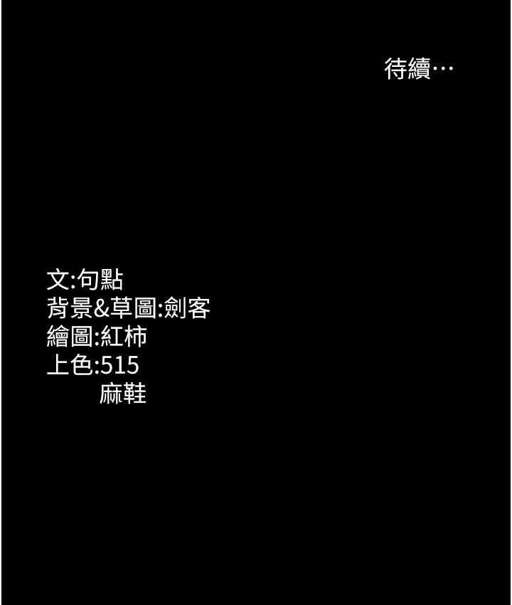 老板娘的诱惑 第7话-老板娘逐渐保养的秘密花园