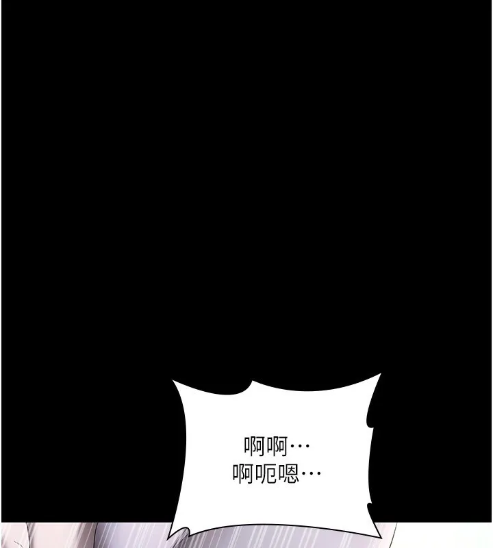 老板娘的诱惑 第41话-在顶楼上求爱