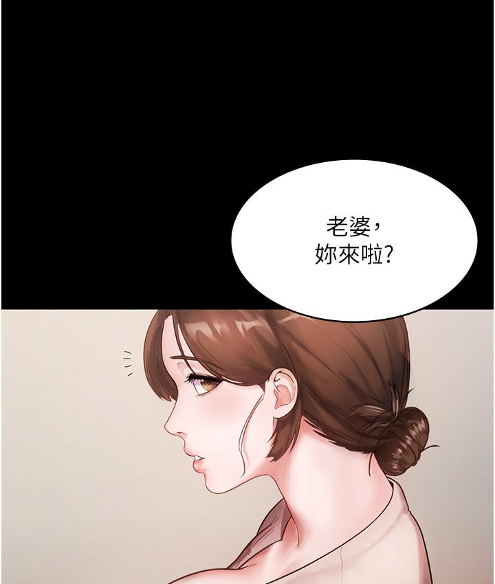 老板娘的诱惑 第1话-打破平靜的危险密令