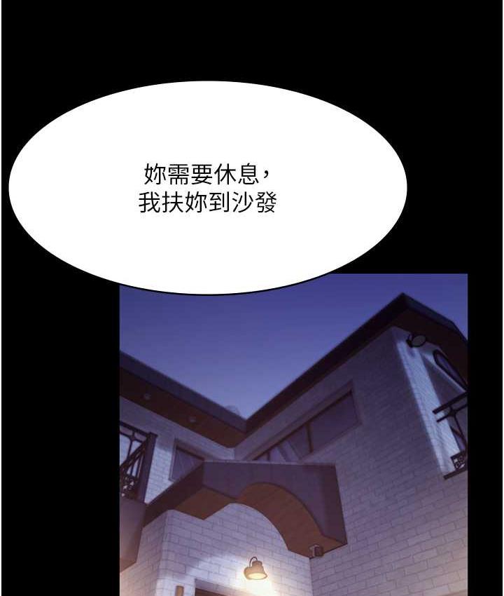 老板娘的诱惑 第7话-老板娘逐渐保养的秘密花园