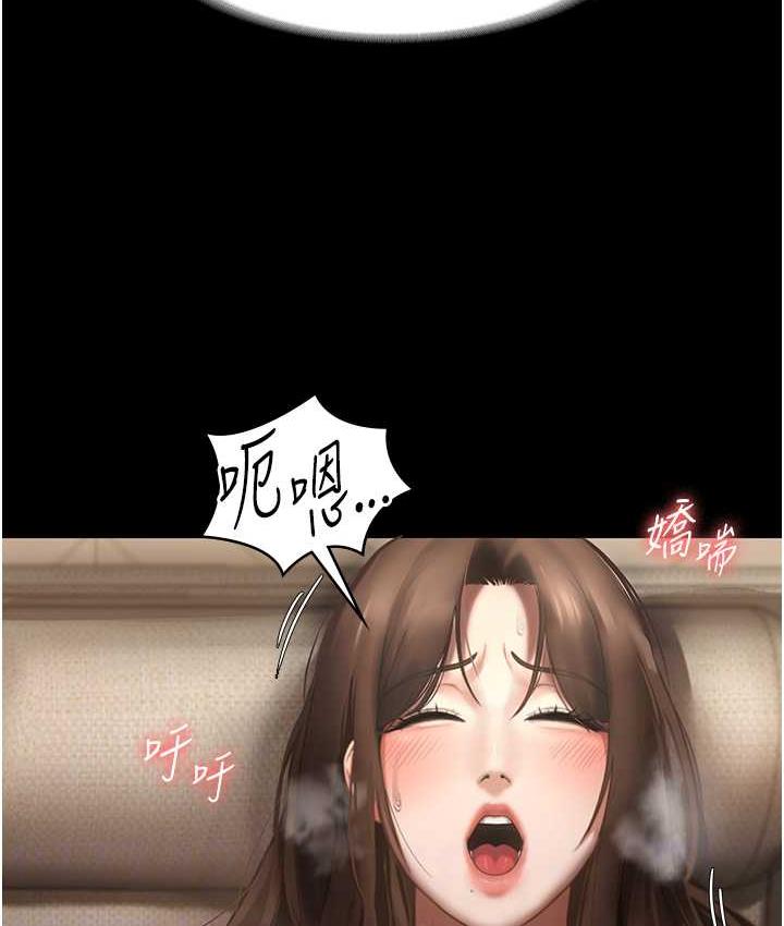 老板娘的诱惑 第7话-老板娘逐渐保养的秘密花园