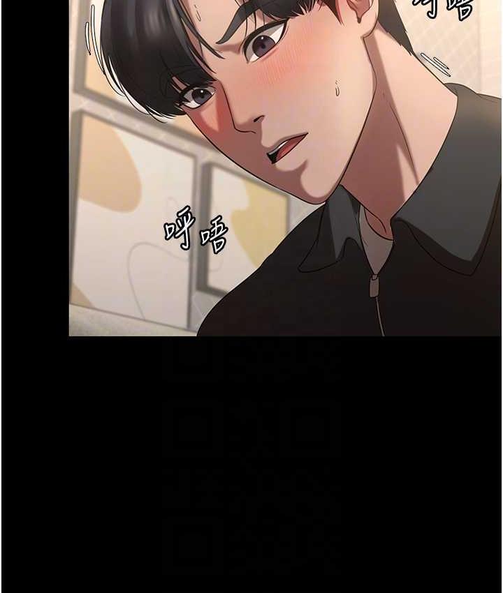 老板娘的诱惑 第7话-老板娘逐渐保养的秘密花园