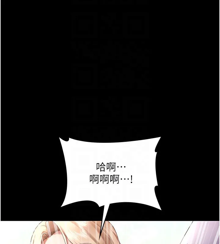 老板娘的诱惑 第41话-在顶楼上求爱