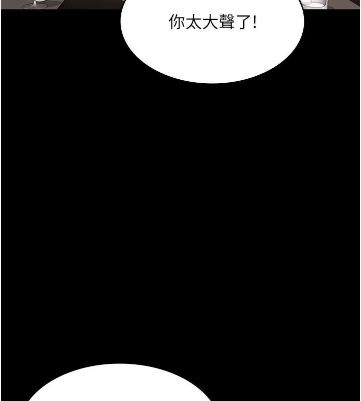 老板娘的诱惑 第42话-和老板娘的亲密接触