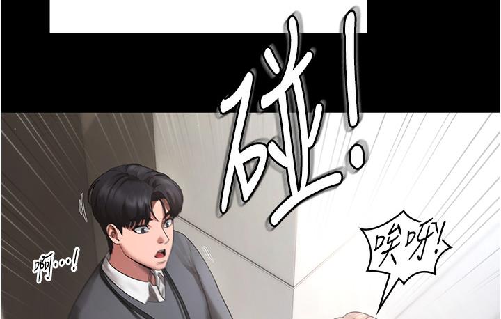 老板娘的诱惑 第1话-打破平靜的危险密令