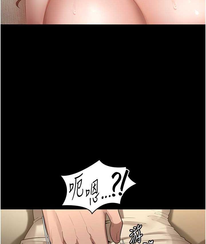 老板娘的诱惑 第7话-老板娘逐渐保养的秘密花园