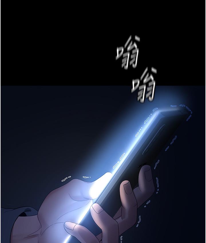 老板娘的诱惑 第1话-打破平靜的危险密令