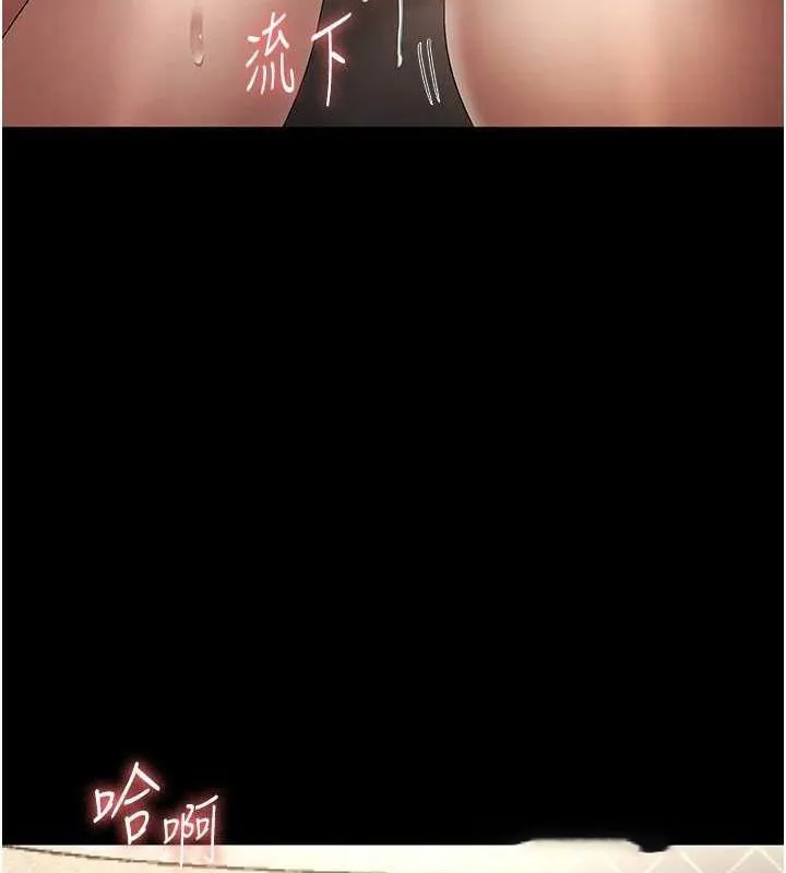 老板娘的诱惑 第44话-这次我来让你不舒服