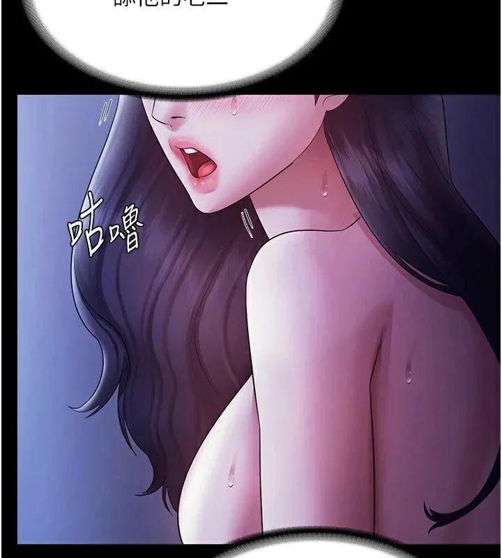 老板娘的诱惑 第38话-用性爱保密作为代价的上司