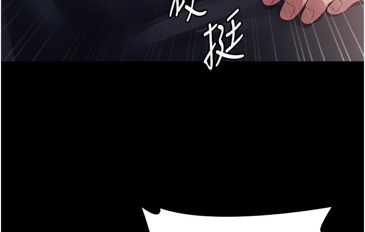 老板娘的诱惑 第1话-打破平靜的危险密令
