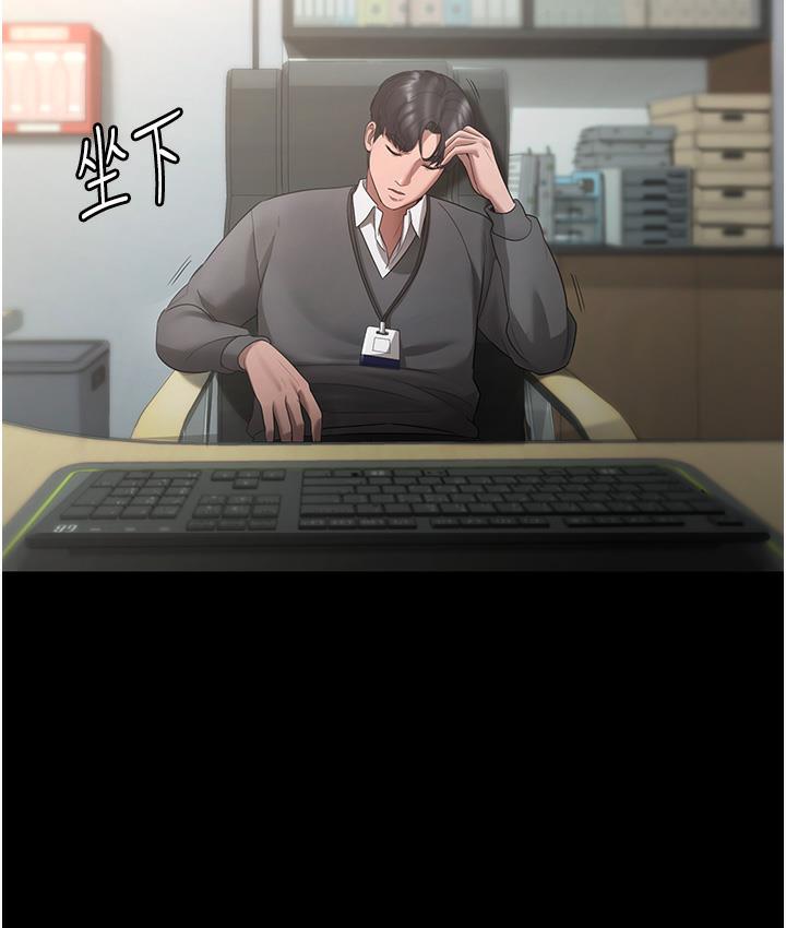 老板娘的诱惑 第1话-打破平靜的危险密令