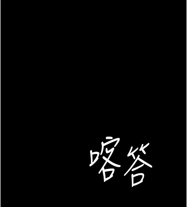 老板娘的诱惑 第42话-和老板娘的亲密接触
