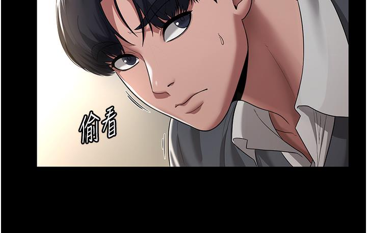 老板娘的诱惑 第1话-打破平靜的危险密令