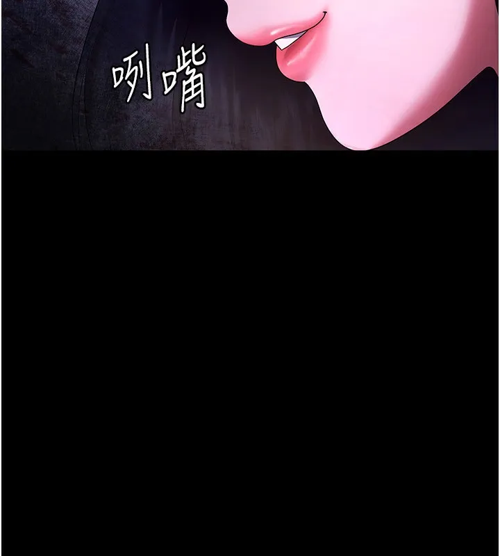 老板娘的诱惑 第42话-和老板娘的亲密接触