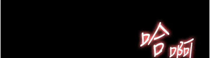 老板娘的诱惑 第40话-我对口交很有信心