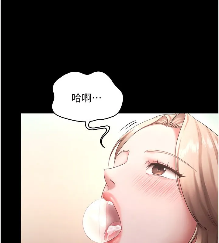 老板娘的诱惑 第41话-在顶楼上求爱
