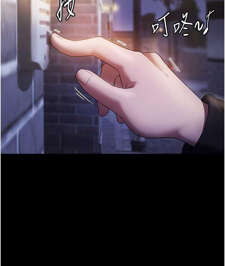 老板娘的诱惑 第7话-老板娘逐渐保养的秘密花园