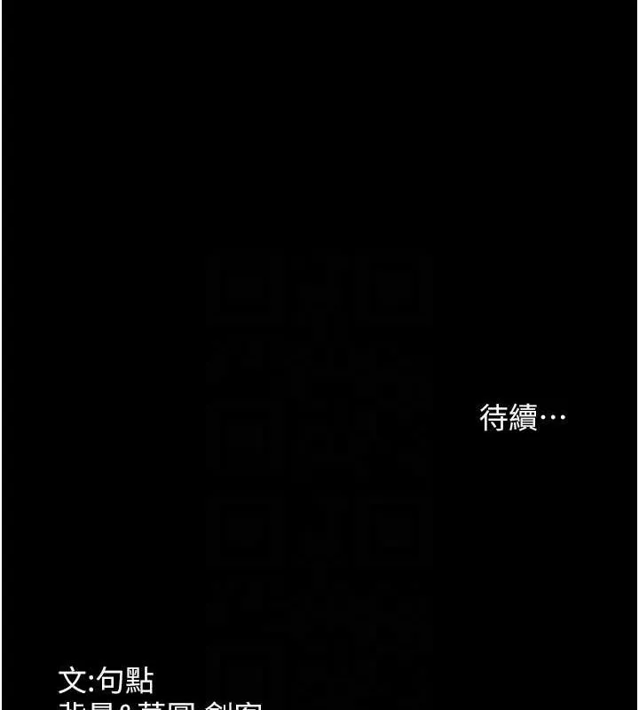 老板娘的诱惑 第43话-被丈夫影响的放荡欲望