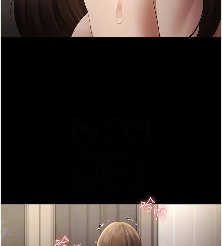老板娘的诱惑 第44话-这次我来让你不舒服