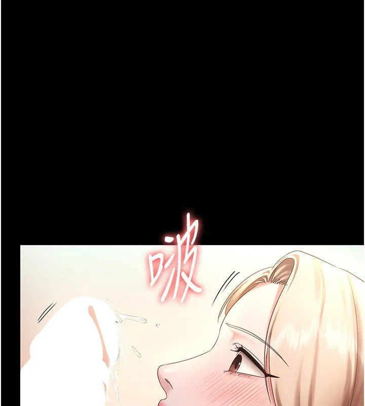 老板娘的诱惑 第41话-在顶楼上求爱