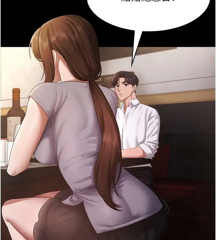 老板娘的诱惑 第43话-被丈夫影响的放荡欲望