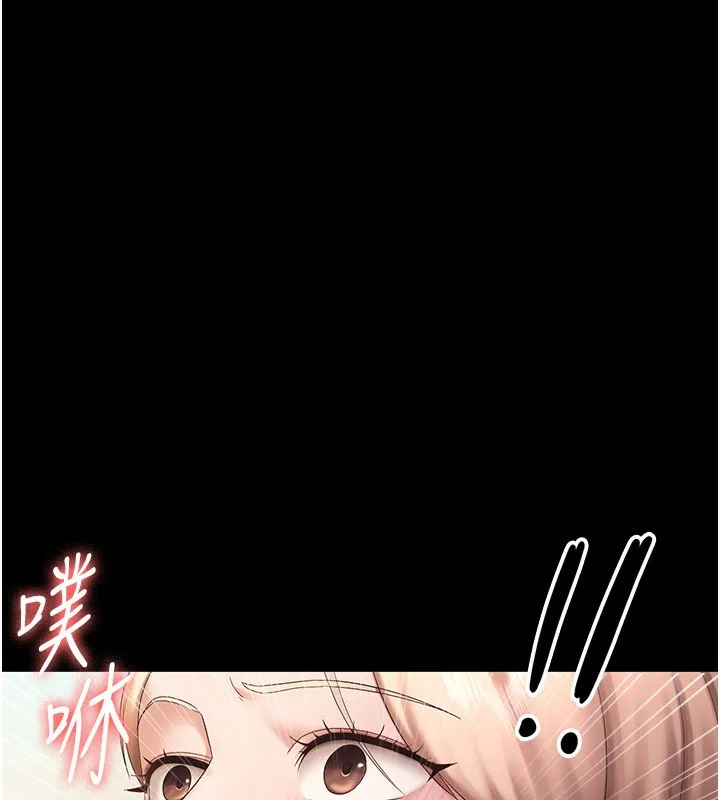 老板娘的诱惑 第41话-在顶楼上求爱
