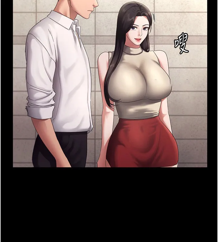老板娘的诱惑 第42话-和老板娘的亲密接触