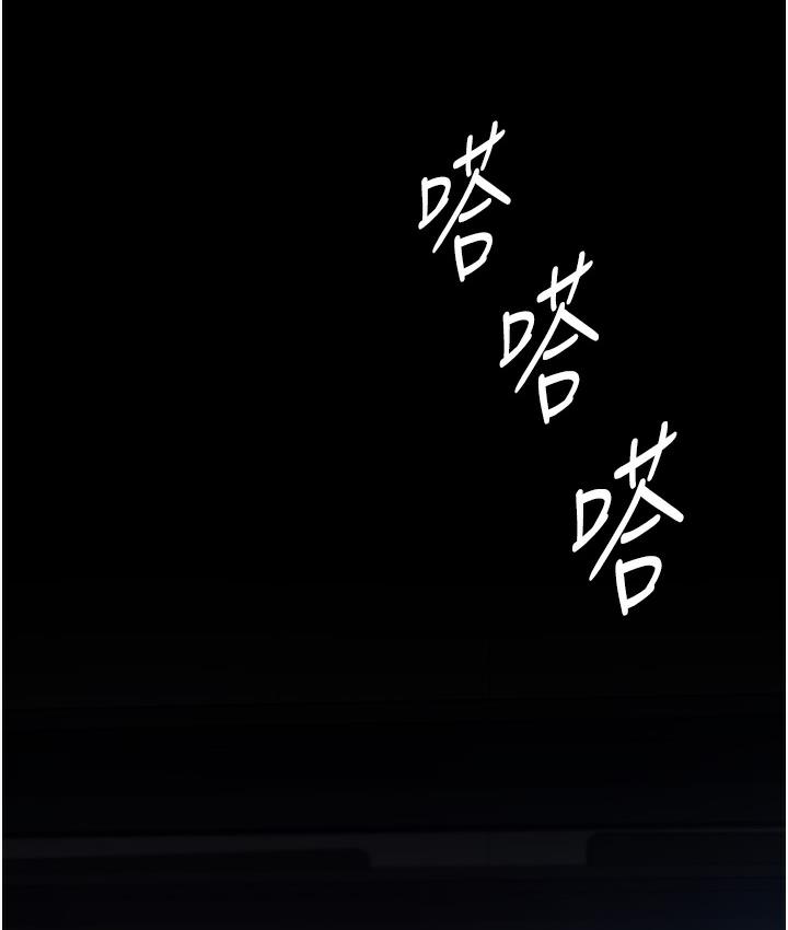 老板娘的诱惑 第1话-打破平靜的危险密令