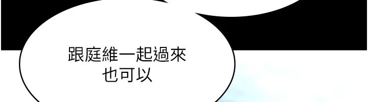 老板娘的诱惑 第42话-和老板娘的亲密接触